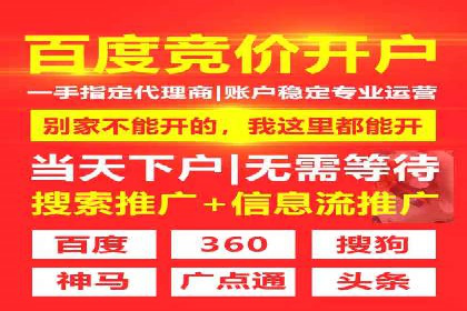 百度竞价广告的优化技巧与实际效果对比