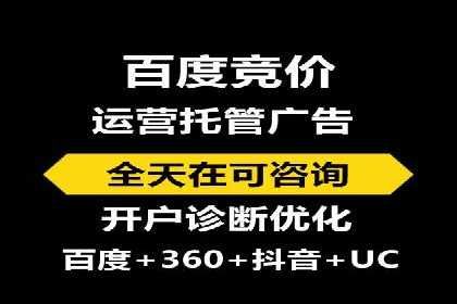 百度竞价推广运营的创意策略：案例集锦